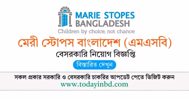 Marie Stopes Bangladesh Bd Job Circular 2026-মেরী স্টোপস বাংলাদেশ বেসরকারি জব সার্কুলার নিয়োগ বিজ্ঞপ্তি ২০২৬।