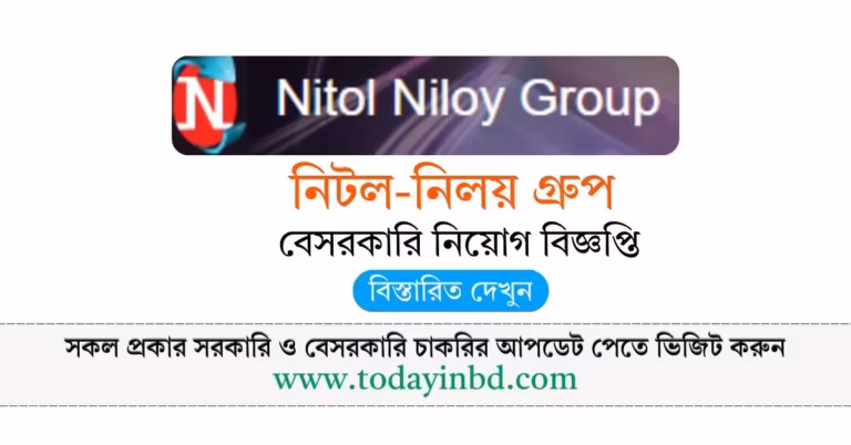 Nitol-Niloy Group Job Circular 2026-নিটল-নিলয় গ্রুপ নিয়োগ বিজ্ঞপ্তি ২০২৬।