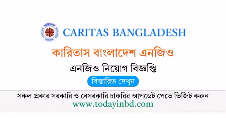 কারিতাস বাংলাদেশ নিয়োগ বিজ্ঞপ্তি ২০২৬-BD jobs in bangladesh
