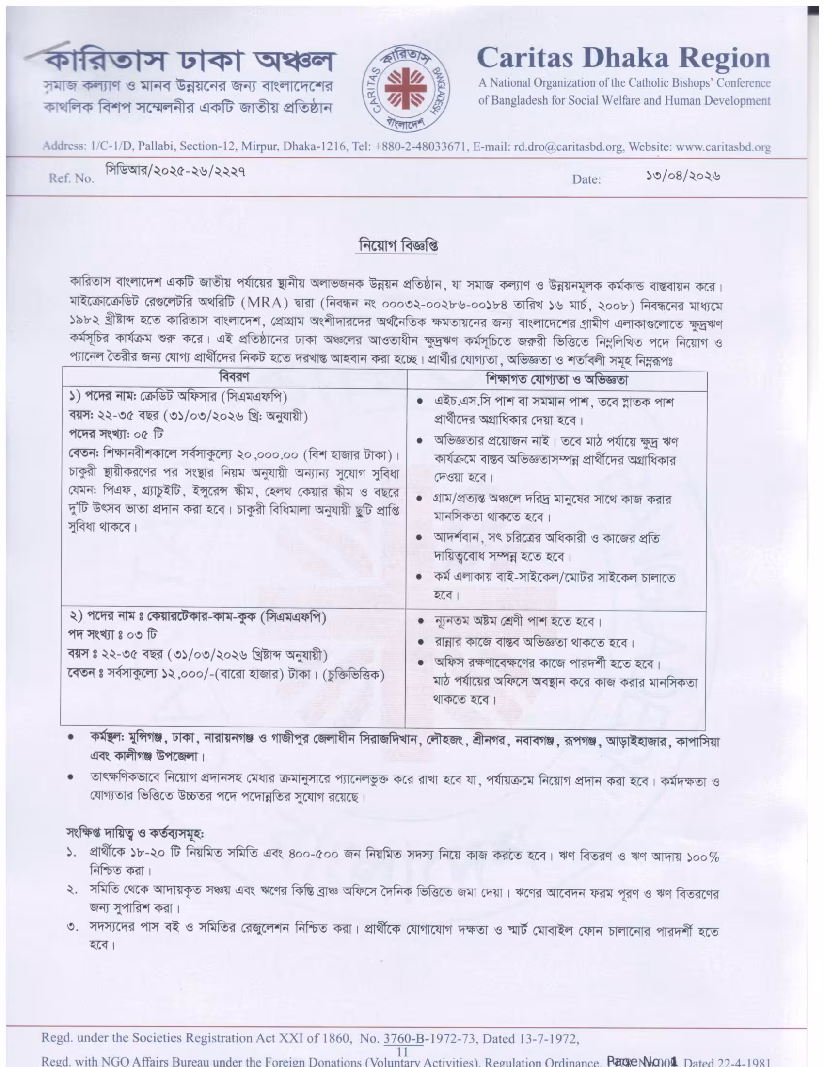 কারিতাস বাংলাদেশ নিয়োগ বিজ্ঞপ্তি ২০২৬ bD jobs in bangladesh। ১