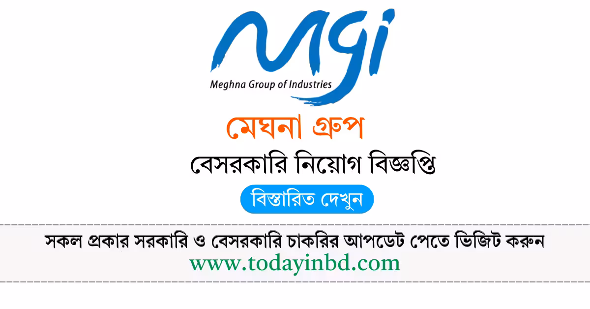 Meghna Group Job Circular 2026-মেঘনা গ্রুপ নিয়োগ বিজ্ঞপ্তি ২০২৬।