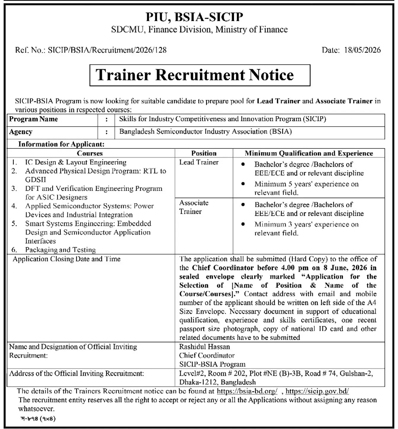 SICIP Job Circular 2026 স্কিলস ফর ইন্ডাস্ট্রি কম্পিটিটিভনেস এন্ড ইনোভেশন প্রোগ্রাম নিয়োগ। ২