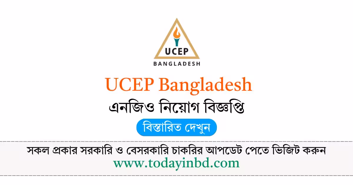 UCEP NGO Job Circular 2026-ইউসেপ বাংলাদেশ নিয়োগ বিজ্ঞপ্তি ২০২৬।