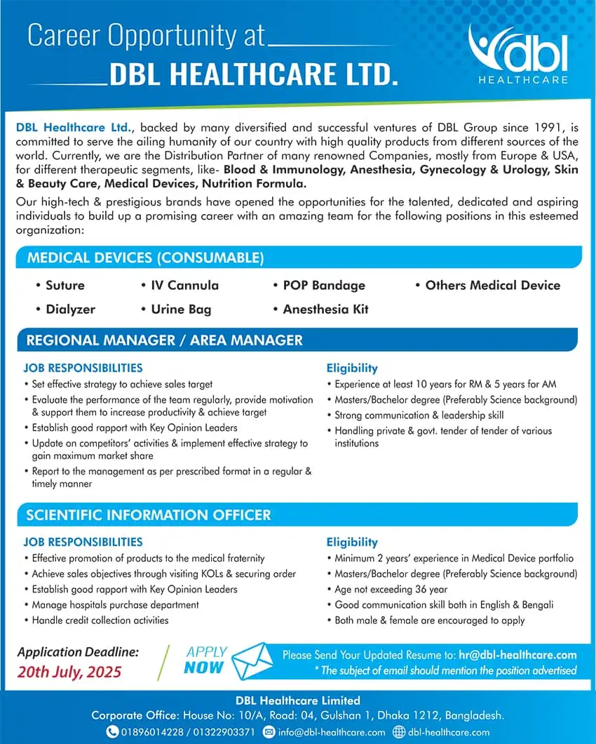 dbl healthcare job