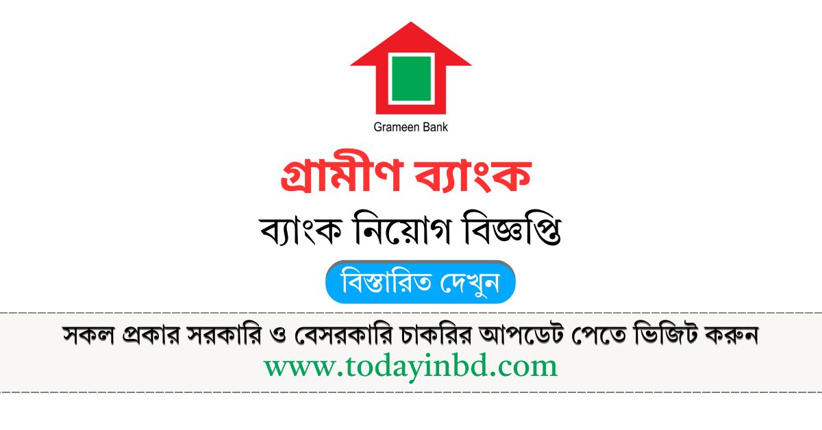 grameen bank job circular