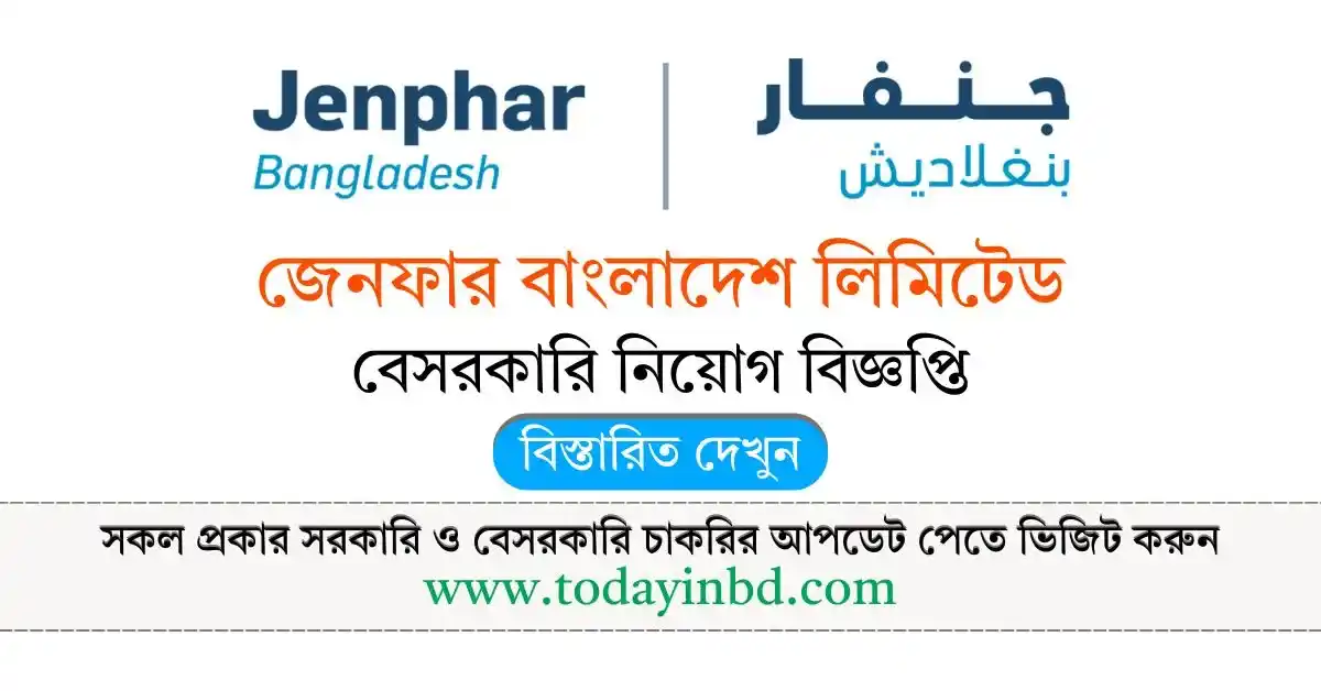 Jenphar Bangladesh Limited Job Circular – জেনফার বাংলাদেশ লিমিটেড নিয়োগ।