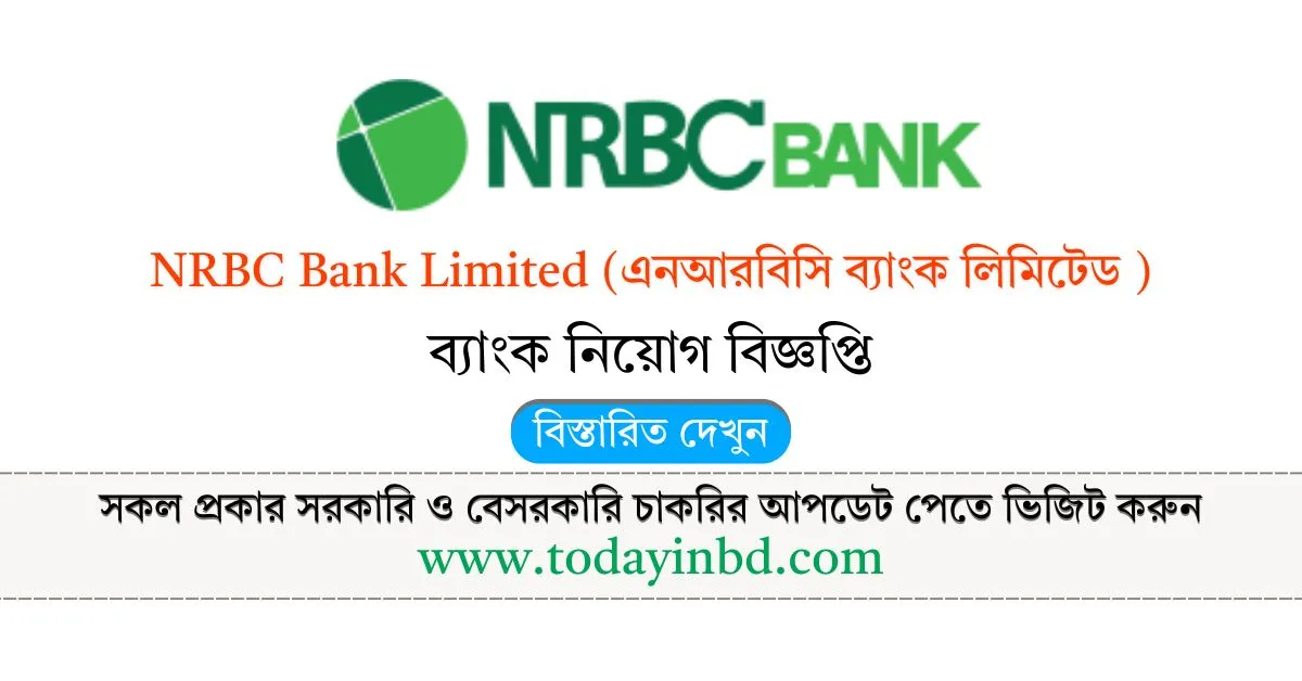 NRBC Bank Job Circular। BDJOBS। এনআরবিসি ব্যাংক।