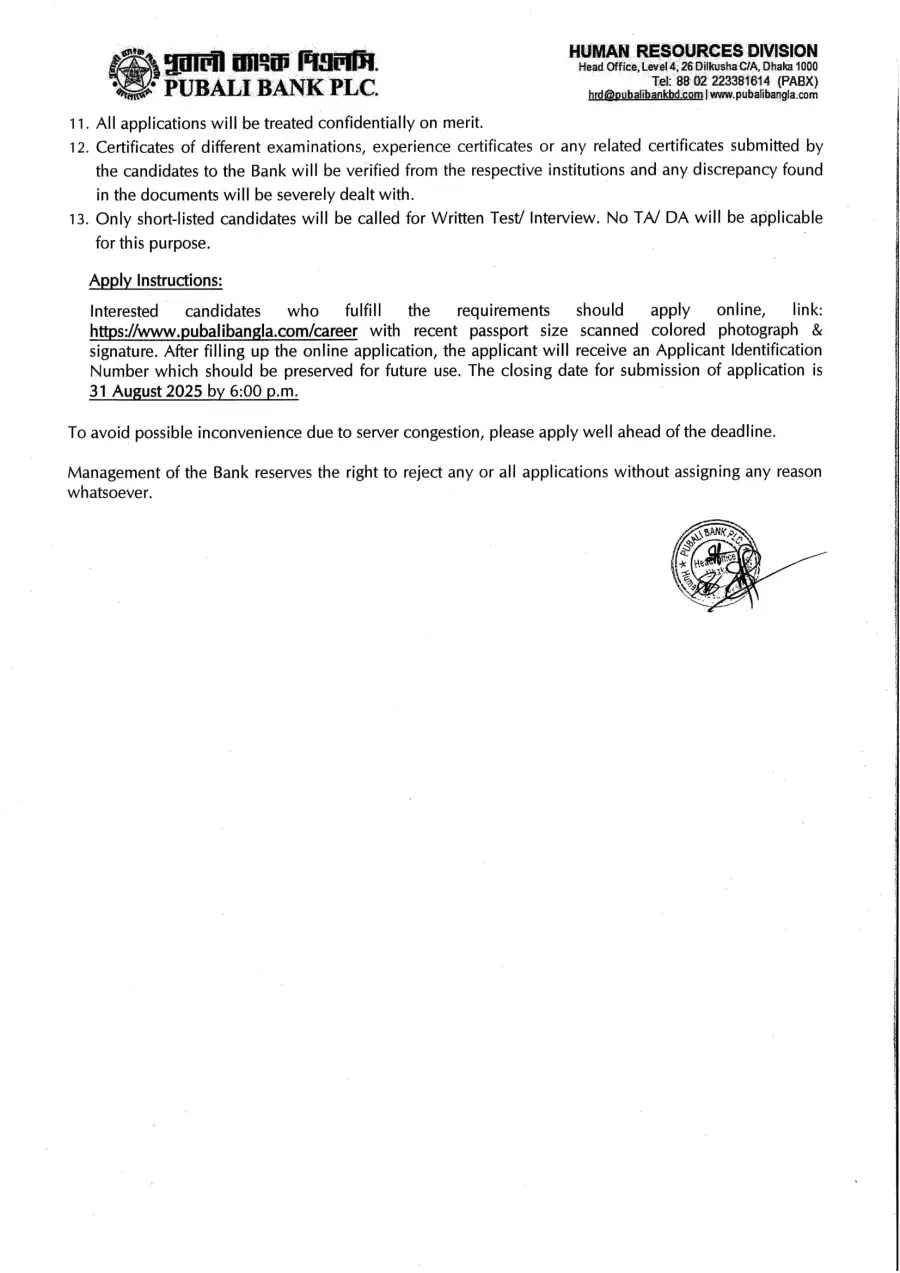 pubali bank career opportunity 2