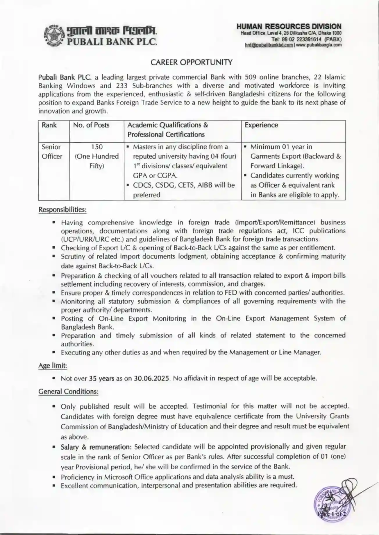 pubali bank job circular 2