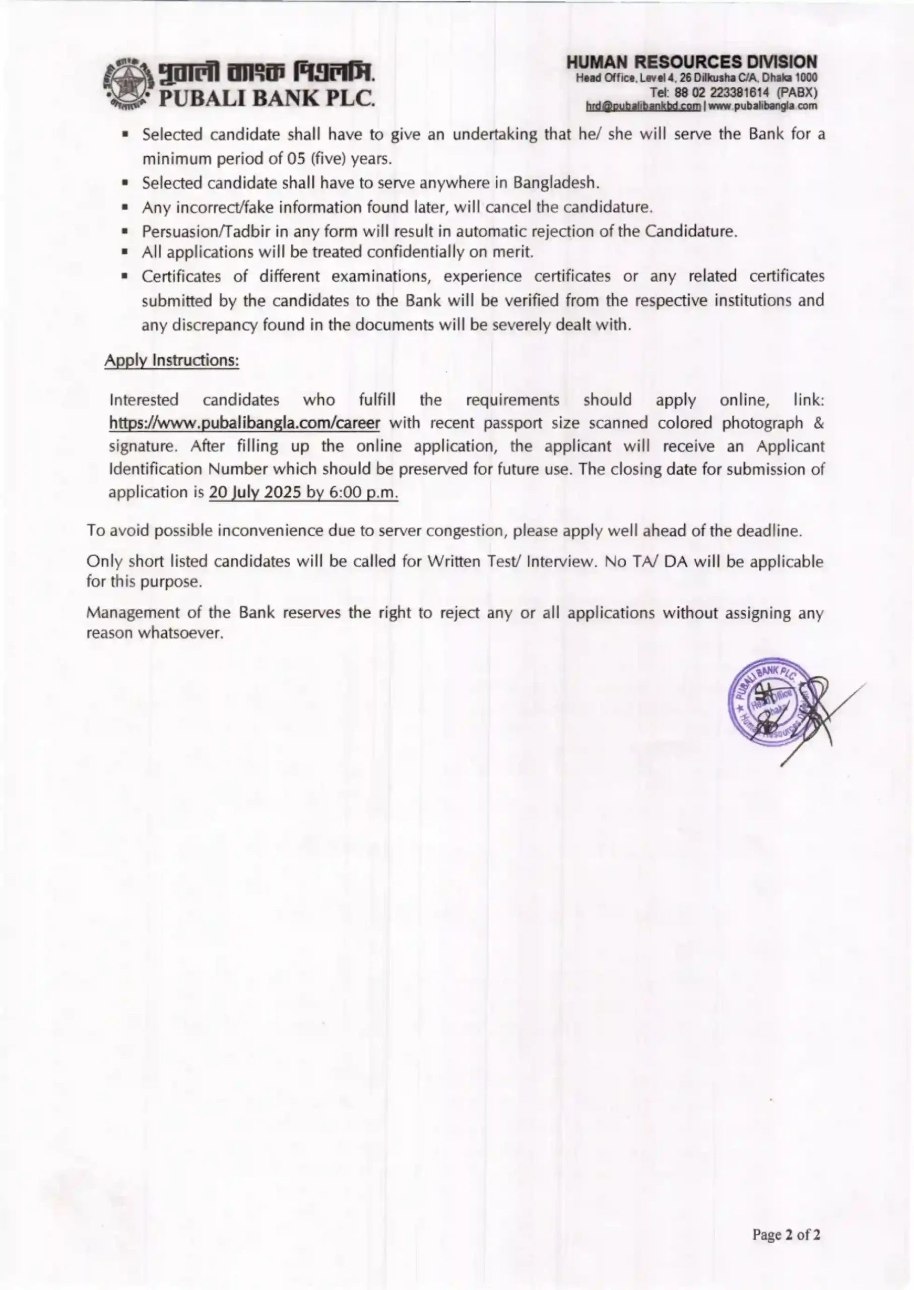pubali bank job circular 3 scaled