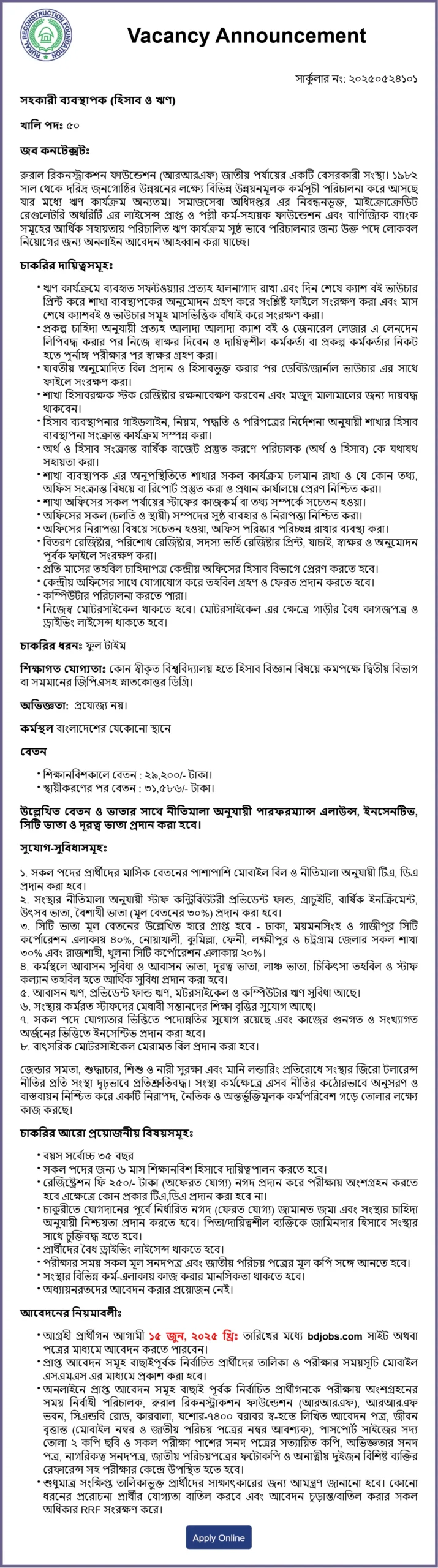 rrf job circular 4 scaled